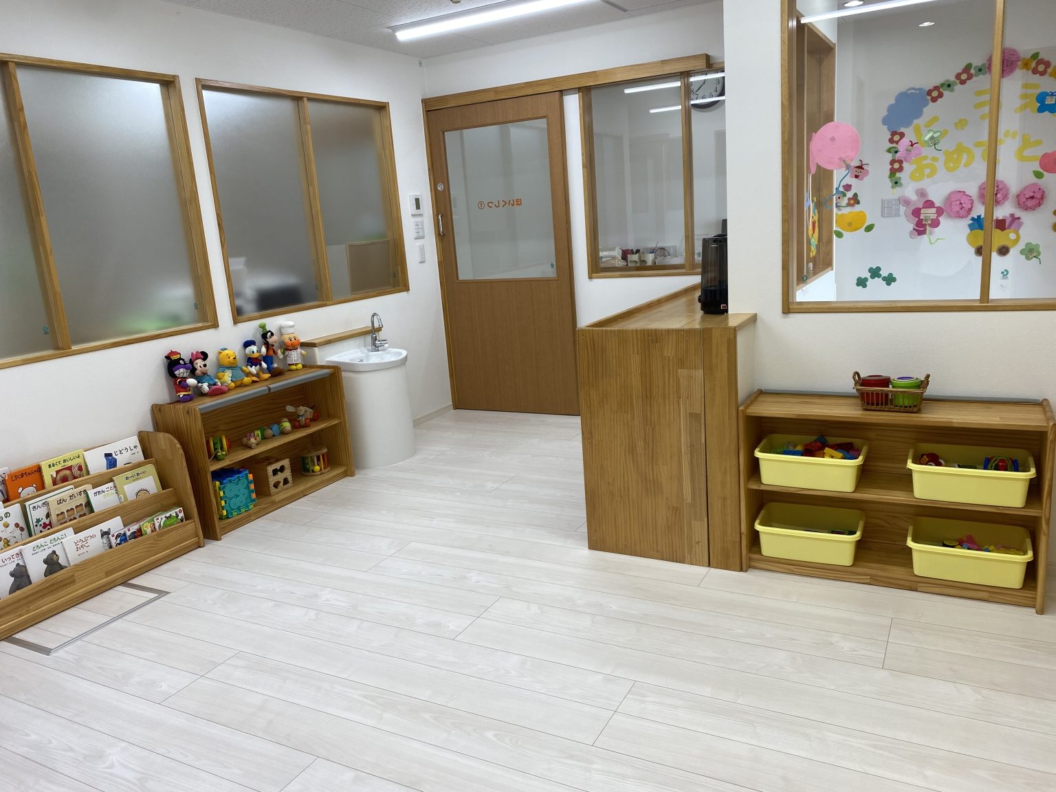 園内